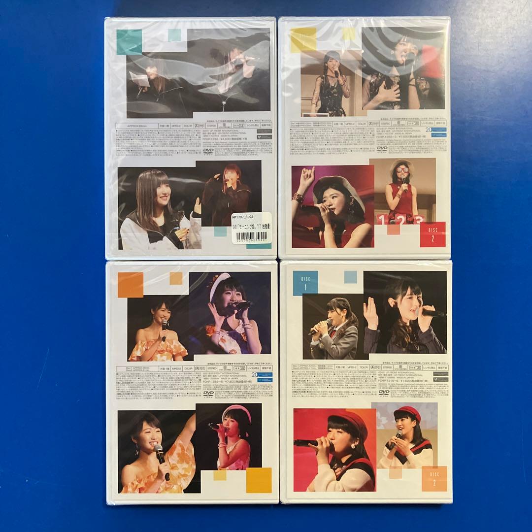 MORNING MUSUME ‘17 BIRTHDAY EVENT 8枚セット