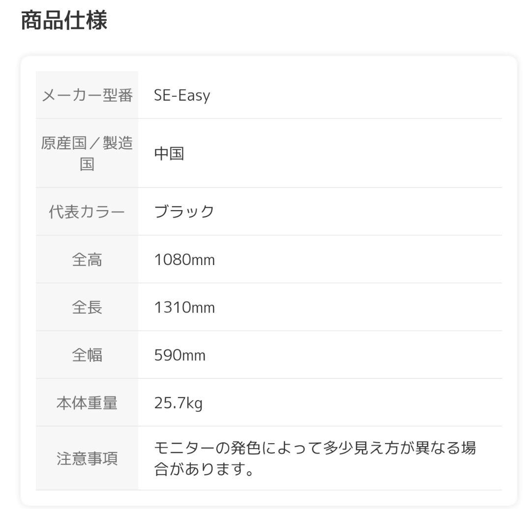 [macorinさん専用]Sun Emperor『Easy』電動自転車 もペット