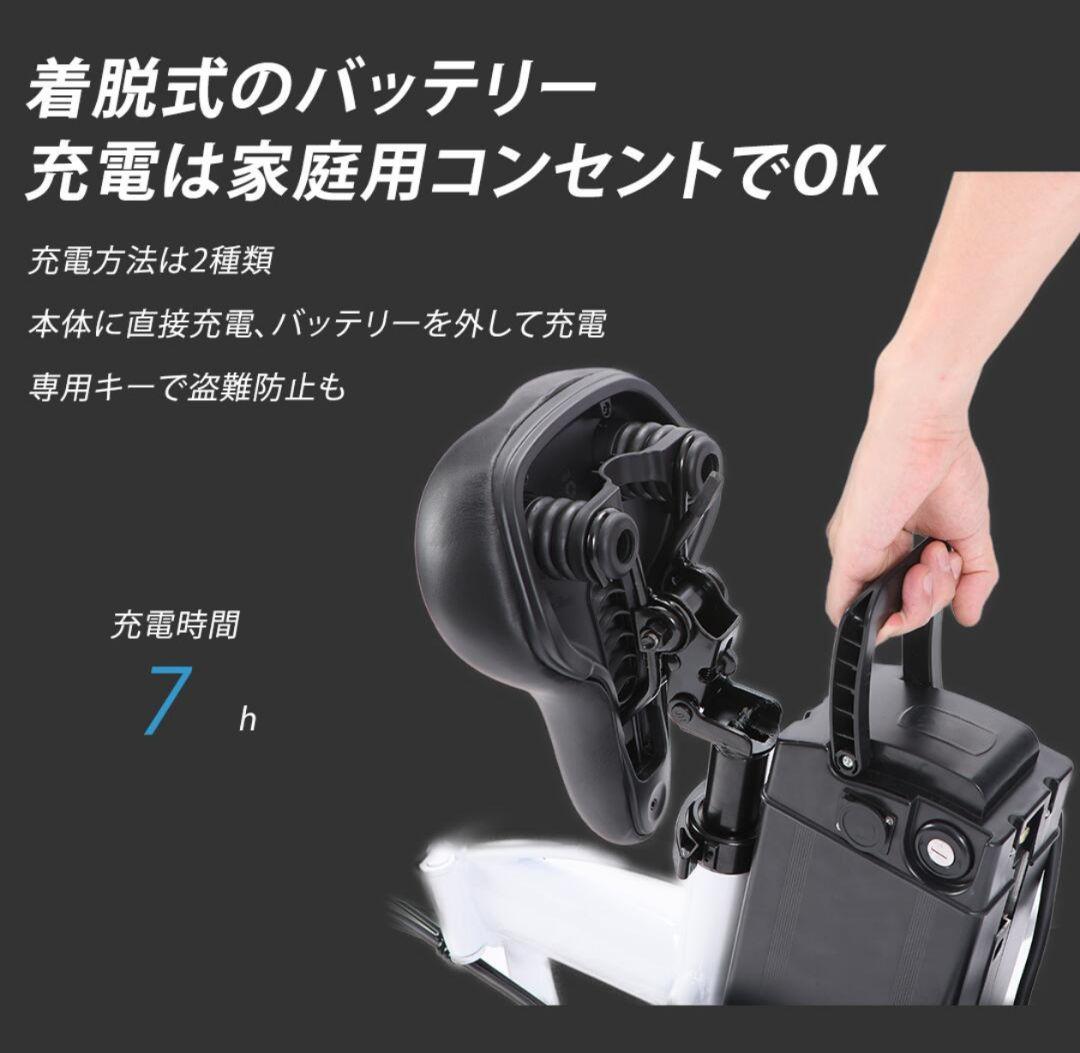 [macorinさん専用]Sun Emperor『Easy』電動自転車 もペット