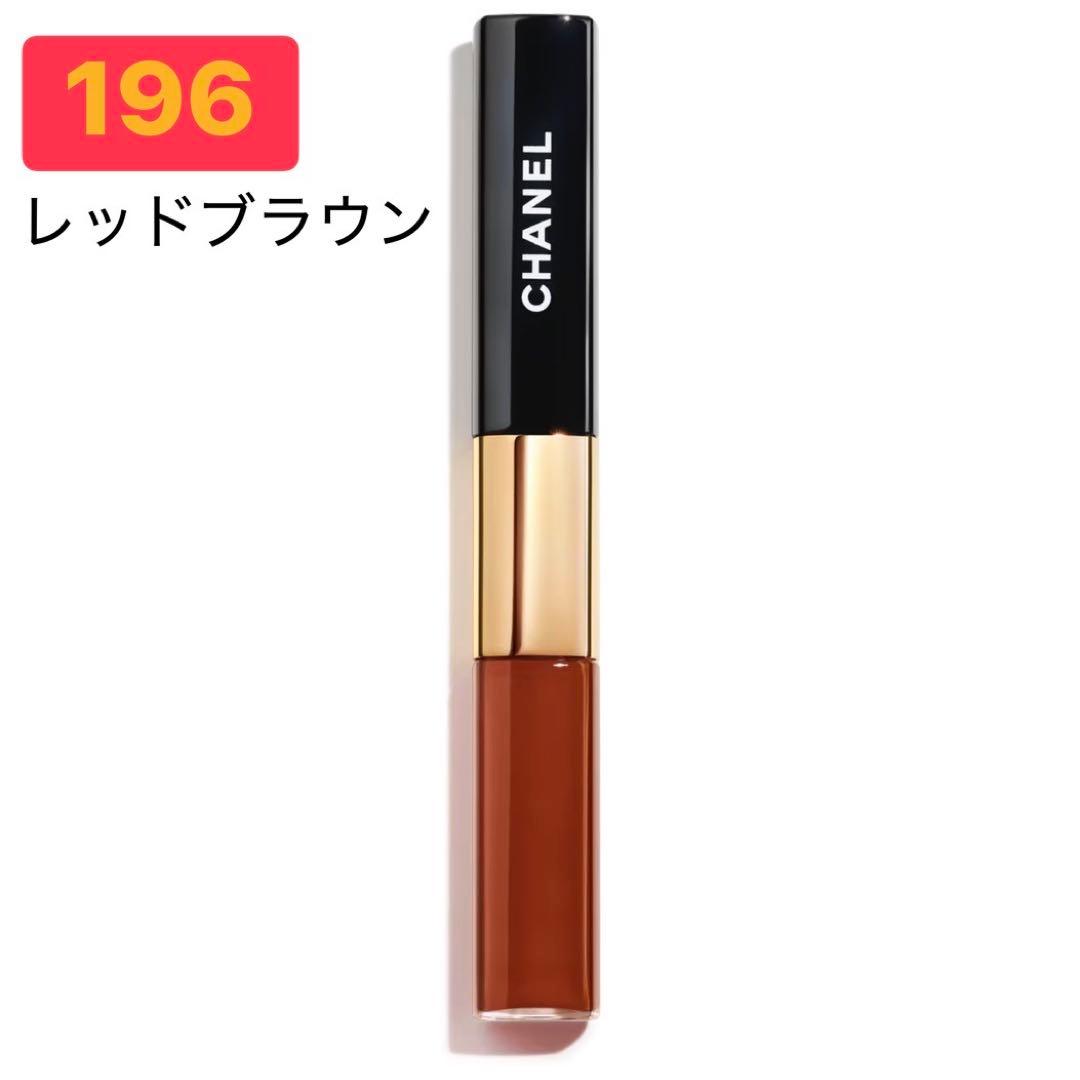 mochi 【新品未開封】ルルージュデュオウルトラトゥニュ 182 196