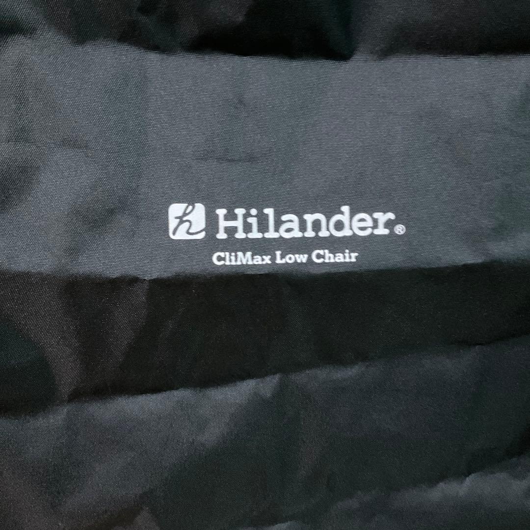 Hilander(ハイランダー) クライマックスローチェア/リクライニングチェア