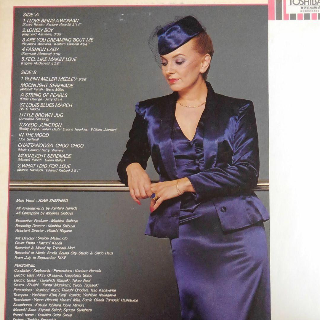 ジョーン・シェパード/アイ・ラブ・ビーイング・ア・ウーマン