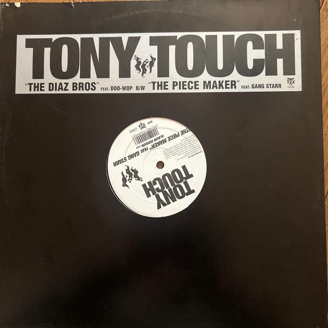 レコード9枚セット The Beatnuts, Jungle Brothers