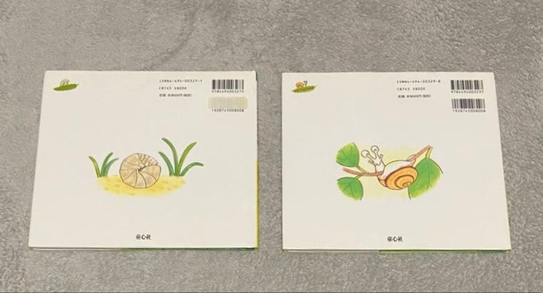 かわいいむしのえほん 10巻セット 童心社 高塚博成 仲川道子