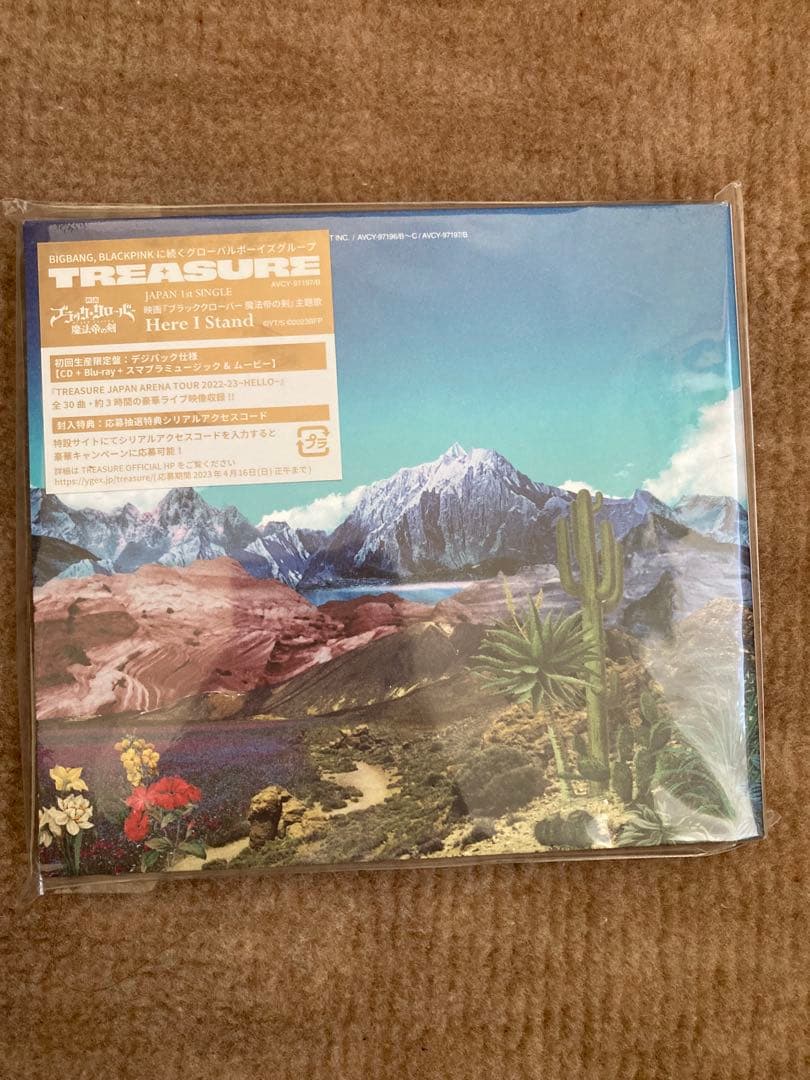 TREASURE Here I Stand 初回限定盤