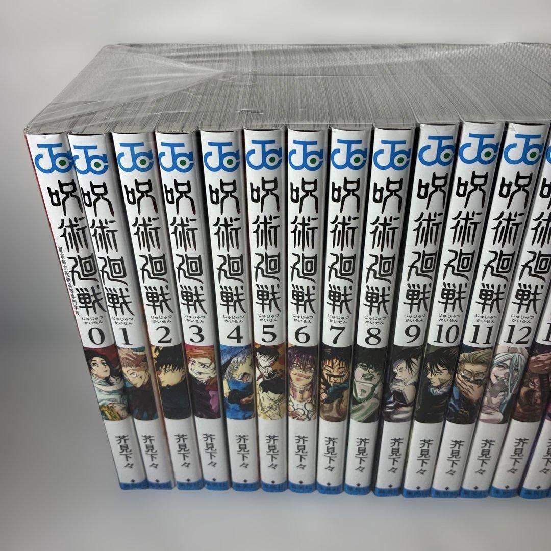 呪術廻戦　0-30巻　全巻セット　芥川下々