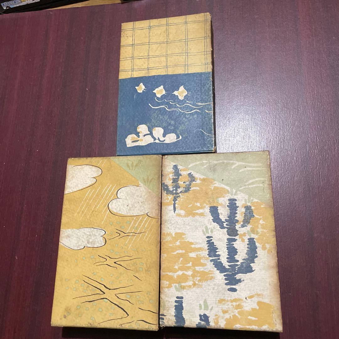 碧瑠璃園傑作叢書 4.6.7.