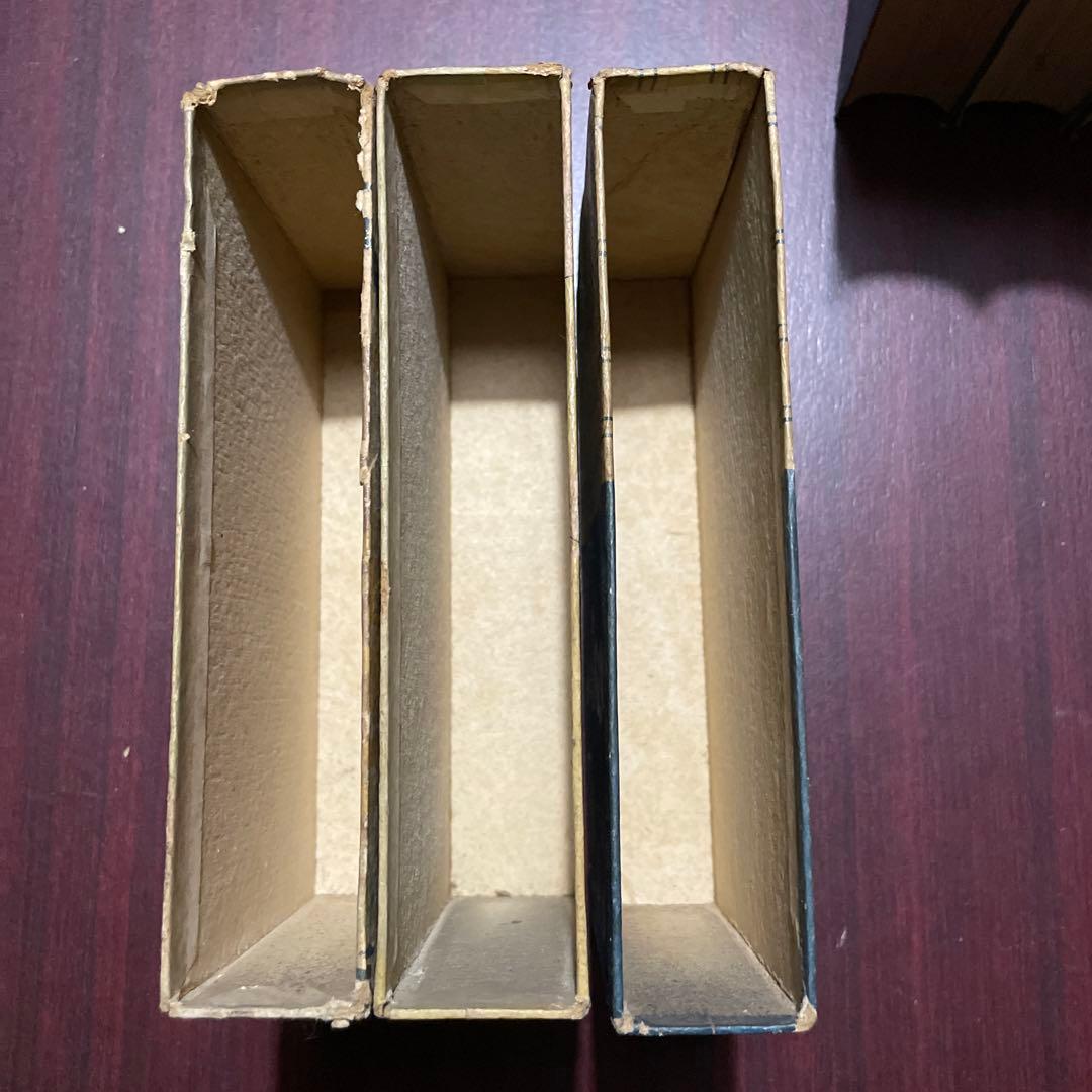 碧瑠璃園傑作叢書 4.6.7.