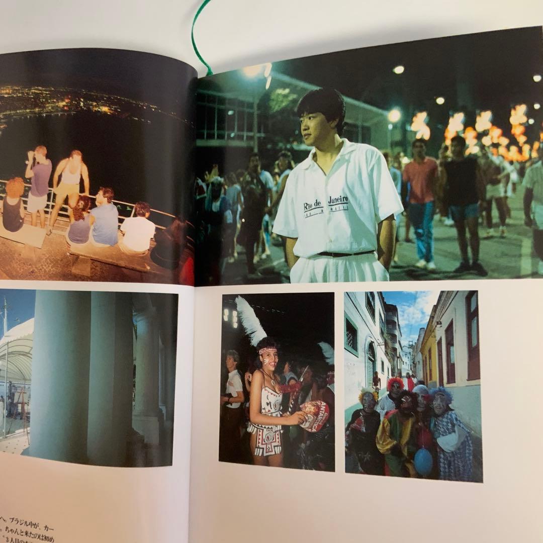 ふたりのカルロス 田家秀樹著