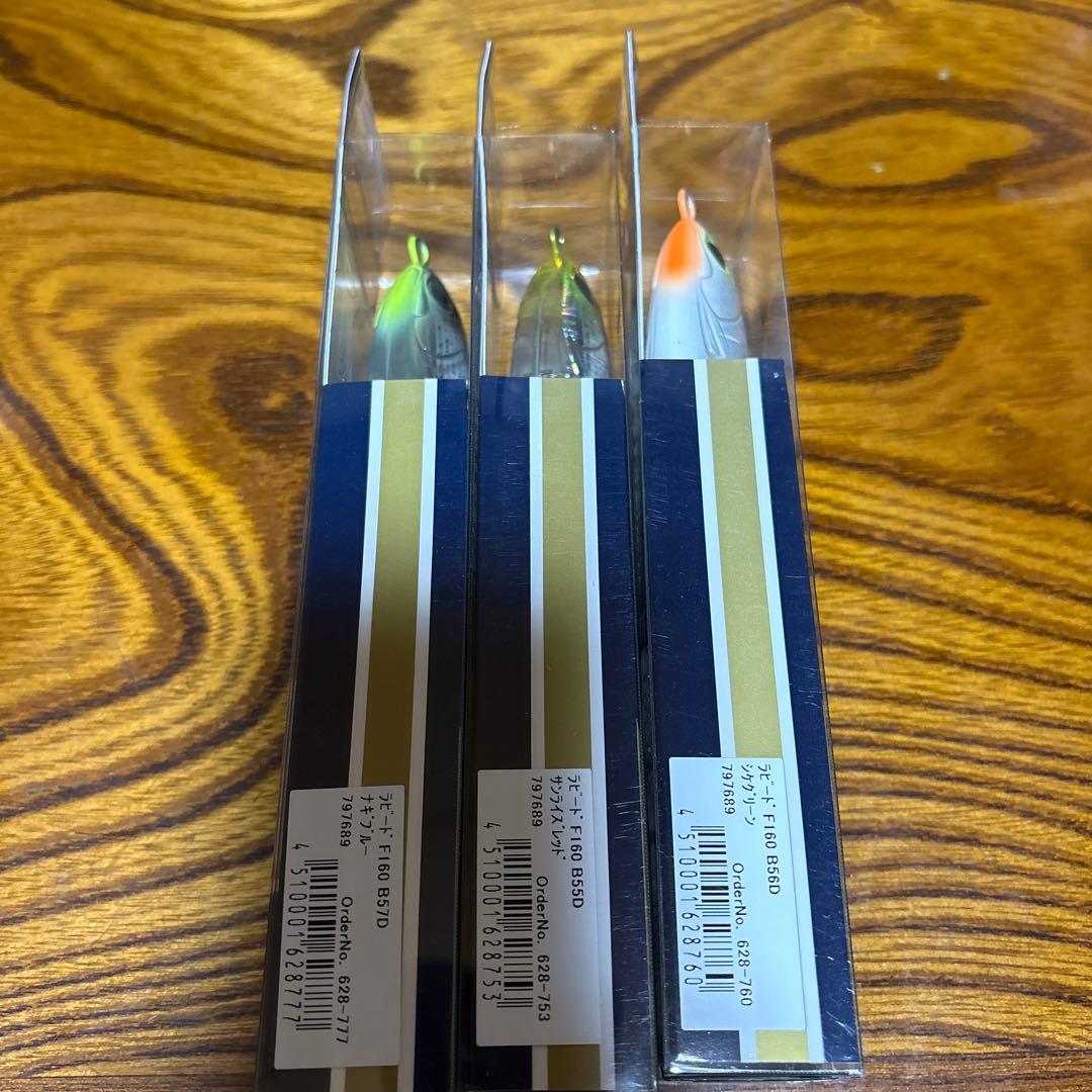 【リクエスト商品】マリア　ラピード160mm 50g ネオンブライト3点セット