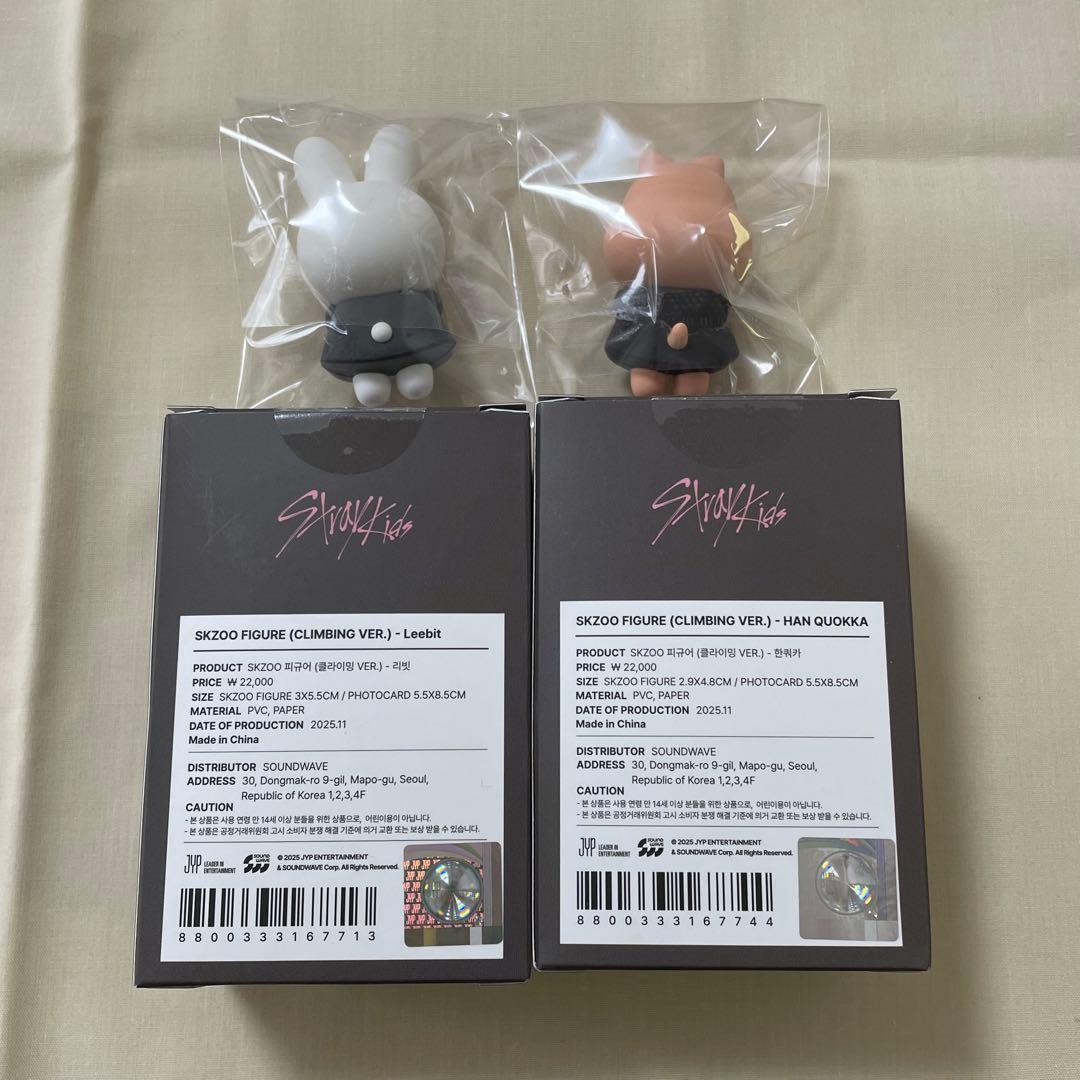 【即購入可】SKZOO FIGURE CLIMBING ver. セット 味噌