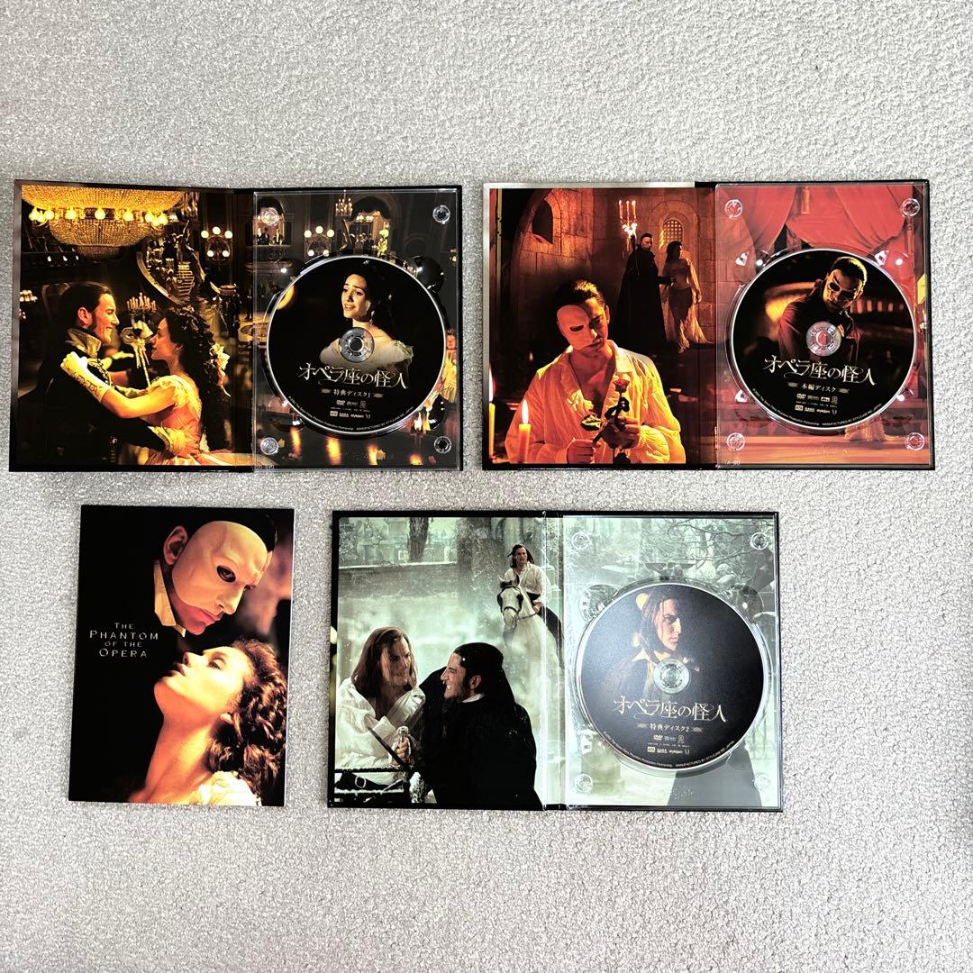 【新品】廃盤『オペラ座の怪人 コレクターズ・エディション 【初回生産限定】