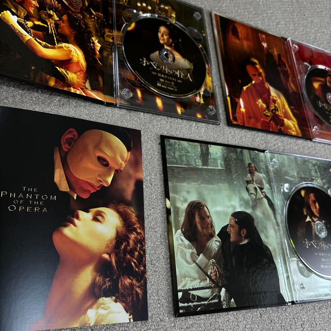【新品】廃盤『オペラ座の怪人 コレクターズ・エディション 【初回生産限定】