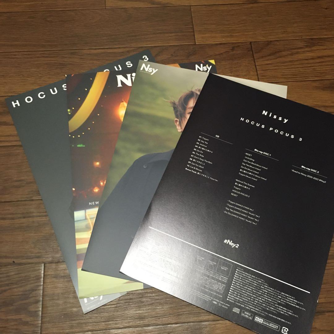 Nissy 西島隆弘 HOCUS POCUS 3 #Nsy2
