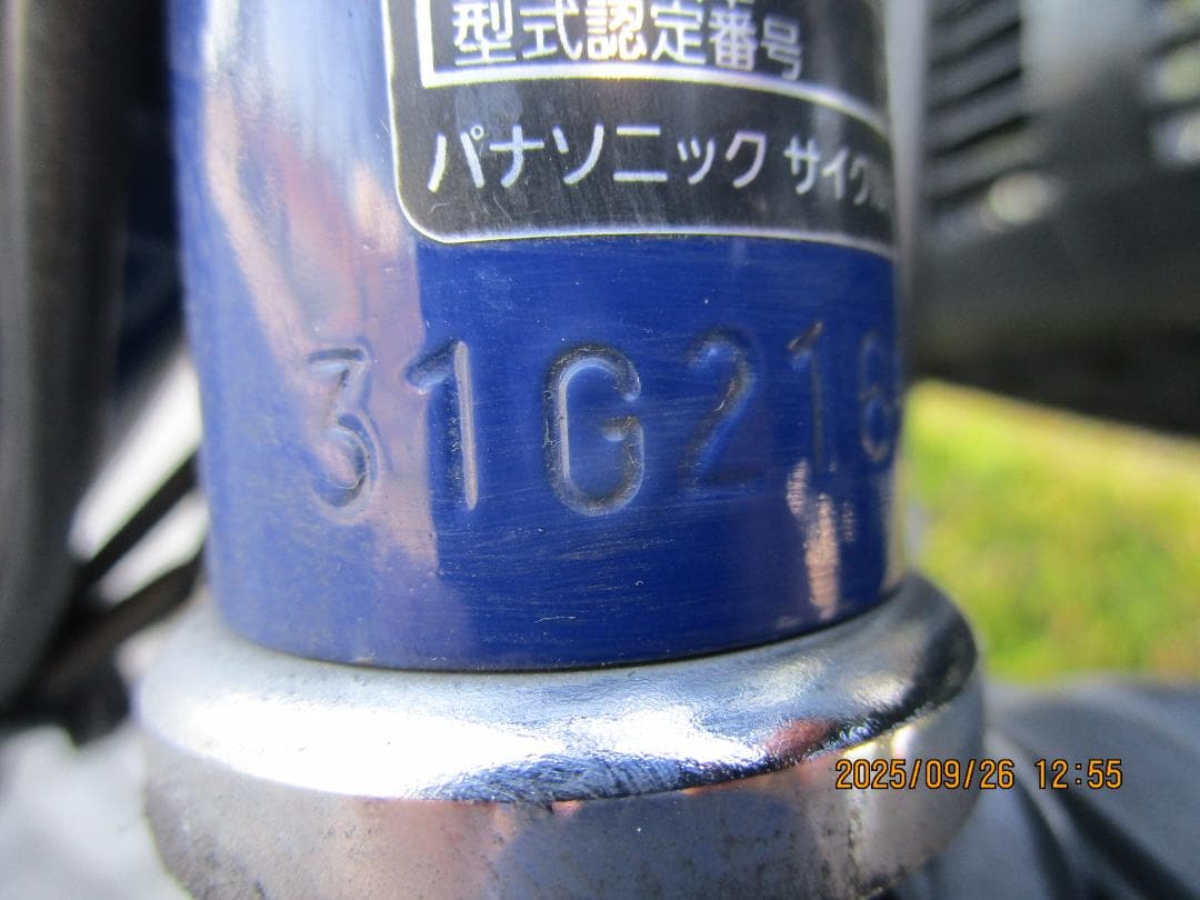 送料込！　PanasonicビビYX(２０２３年)２６型(８Ah)