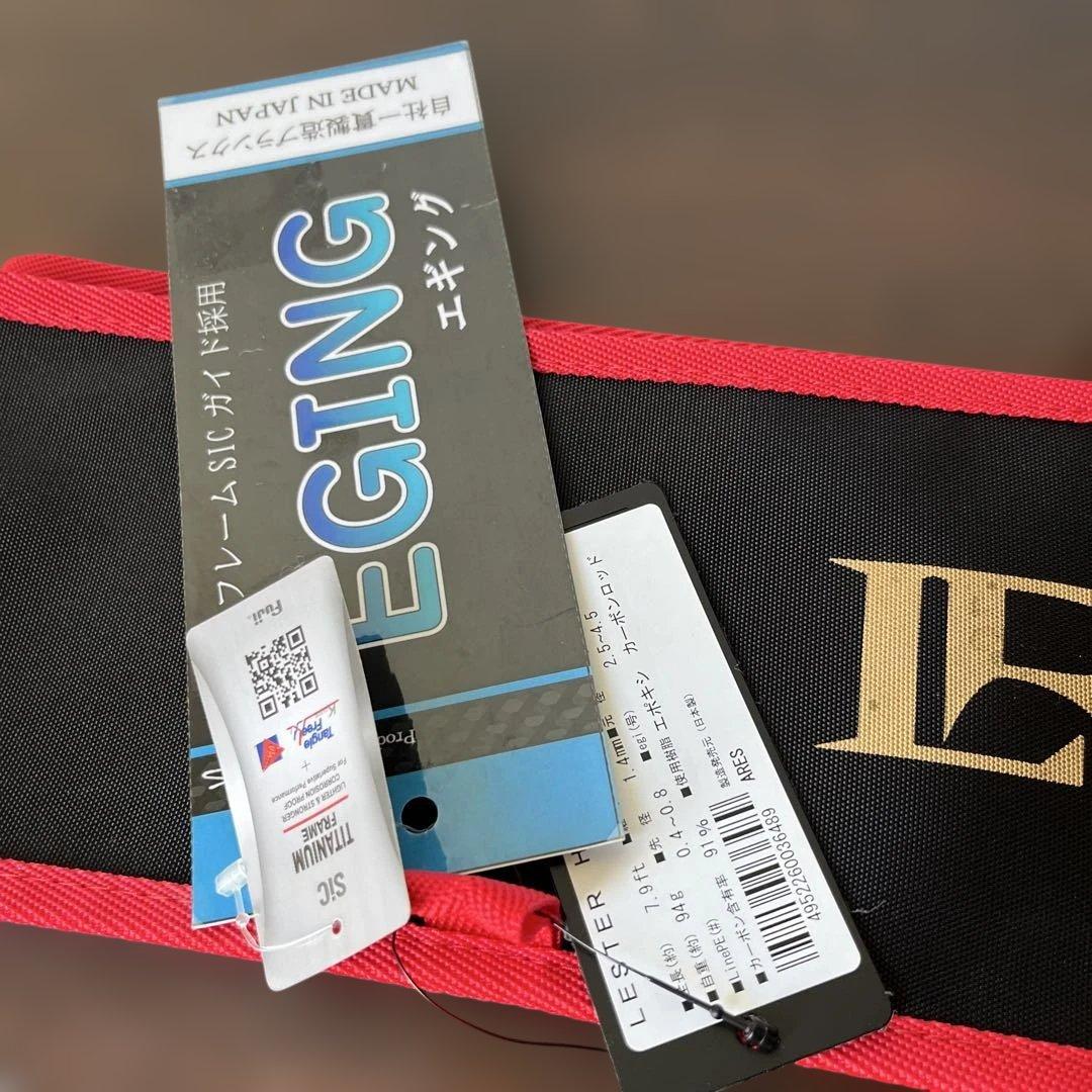 LESTER HOPE MH 709 ロッド