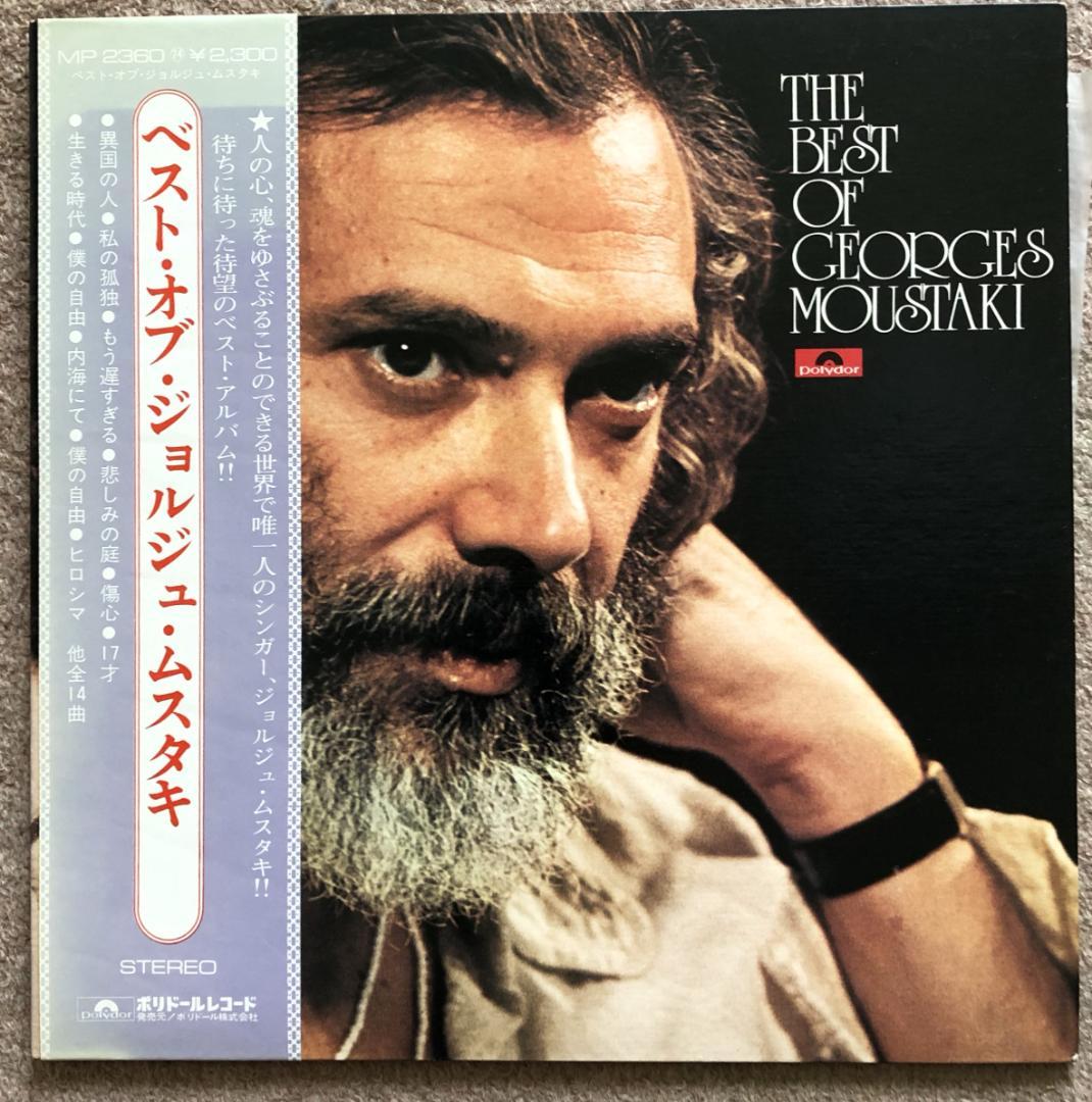 シャンソン　LPレコード　8枚まとめ売り ばら売り対応