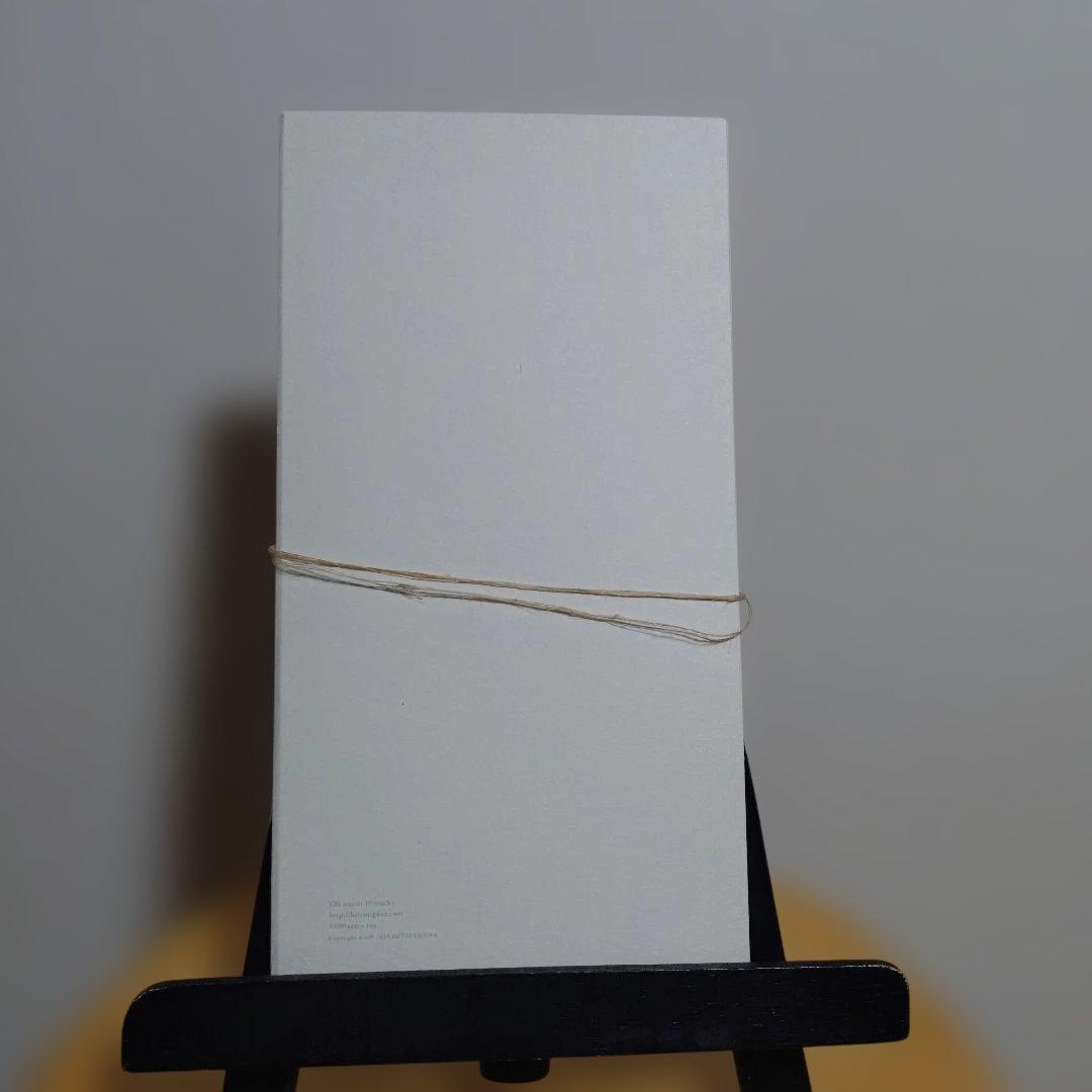 Haruka Nakamura feat Luca 未草