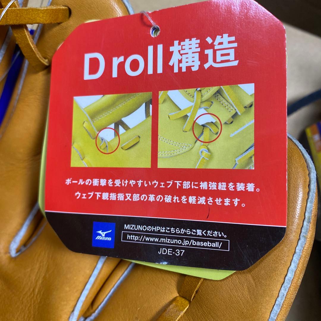 ミズノ 少年軟式用オールラウンドグローブ RCT Mサイズ 新品未使用2〜4年生