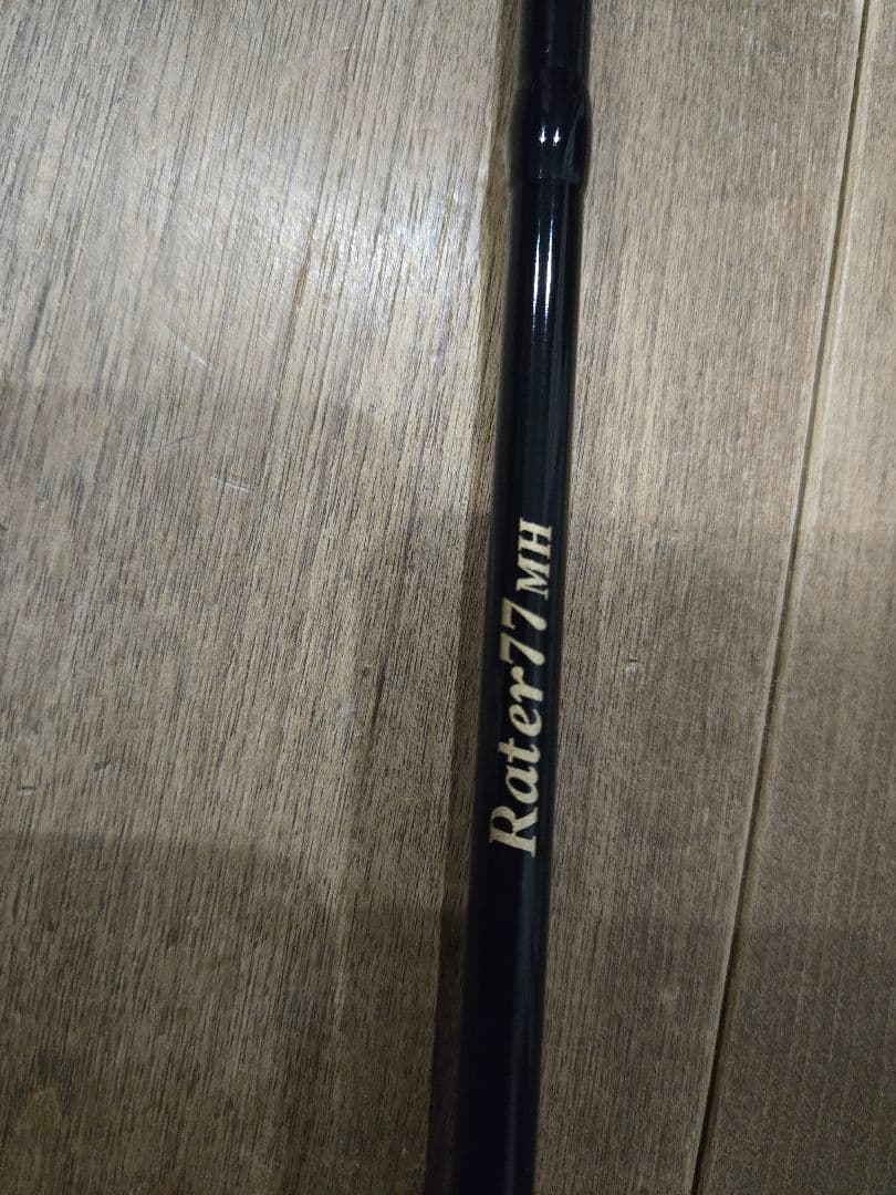 値下げ！ブラックライオン Rater77MH エギングロッド
