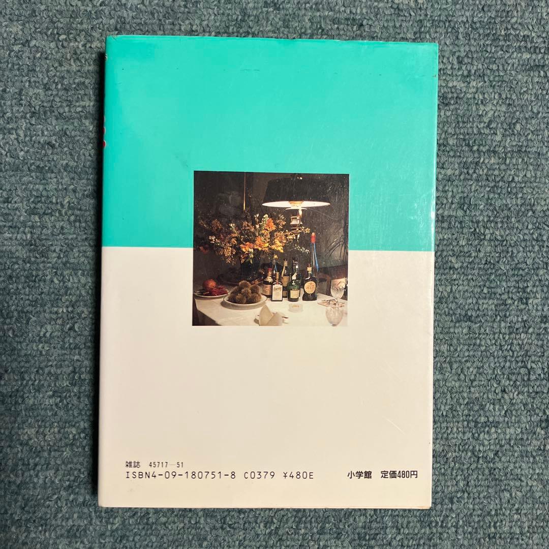 美味しんぼ　超希少初版　1巻、2巻　中古