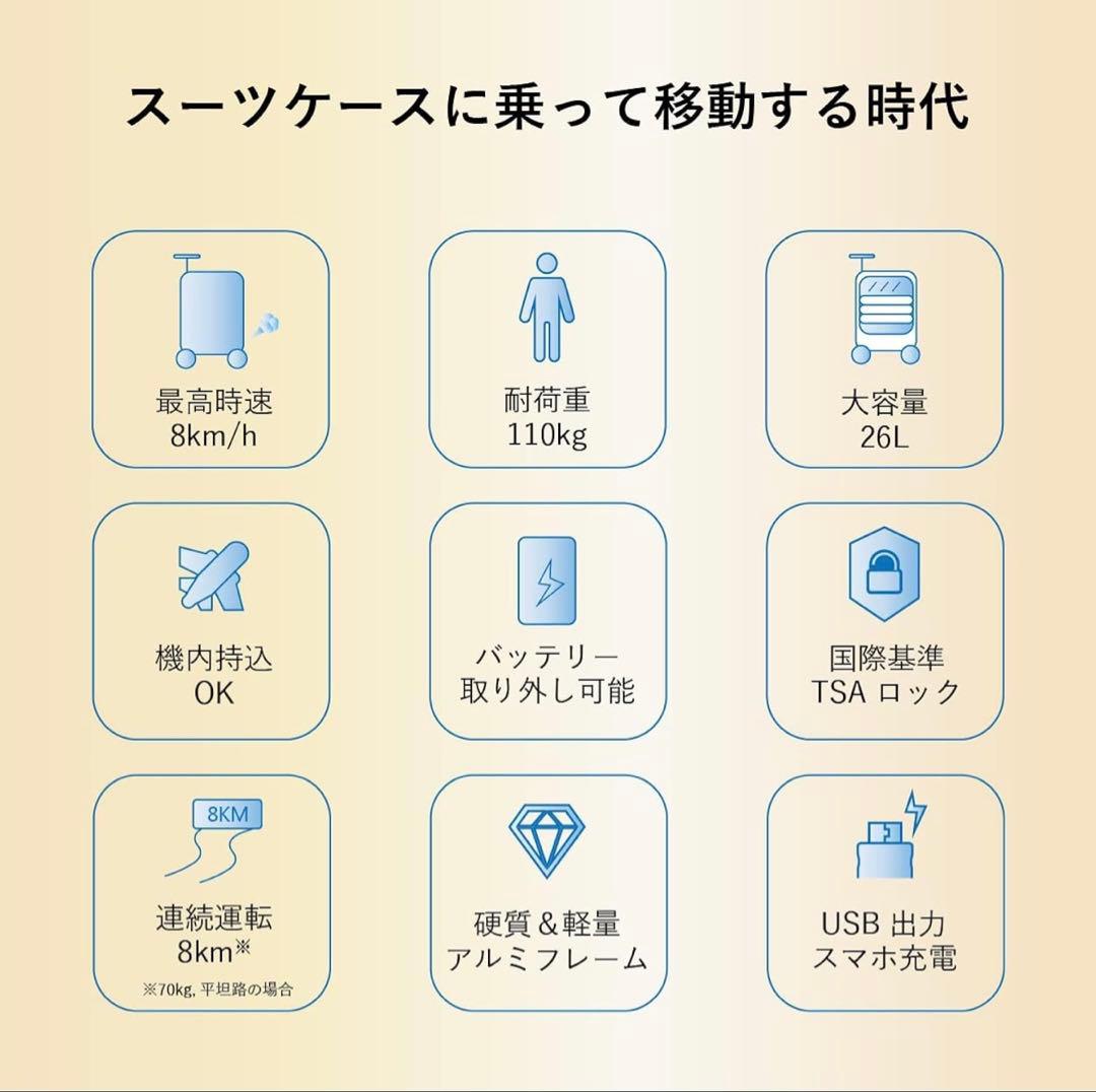 乗れる電動スーツケース Airwheel SE3miniT SILVER 正規品