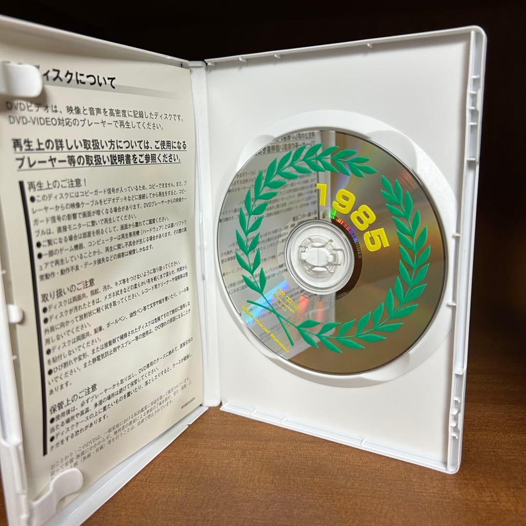 【DVD5枚組】F1 GRAND PRIX 1983〜1989 総集編セット