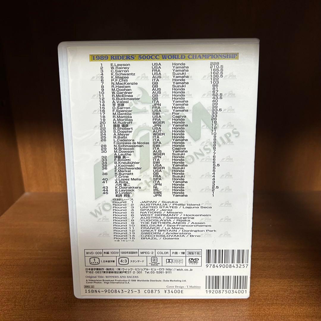 【DVD5枚組】F1 GRAND PRIX 1983〜1989 総集編セット