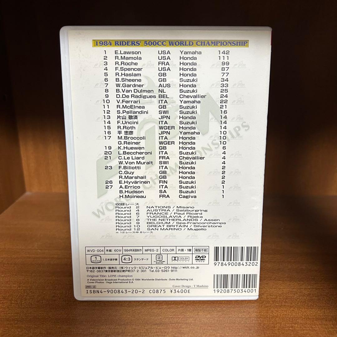 【DVD5枚組】F1 GRAND PRIX 1983〜1989 総集編セット