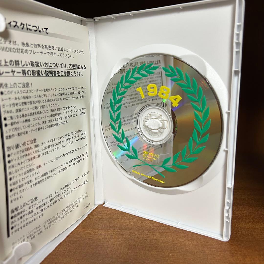 【DVD5枚組】F1 GRAND PRIX 1983〜1989 総集編セット