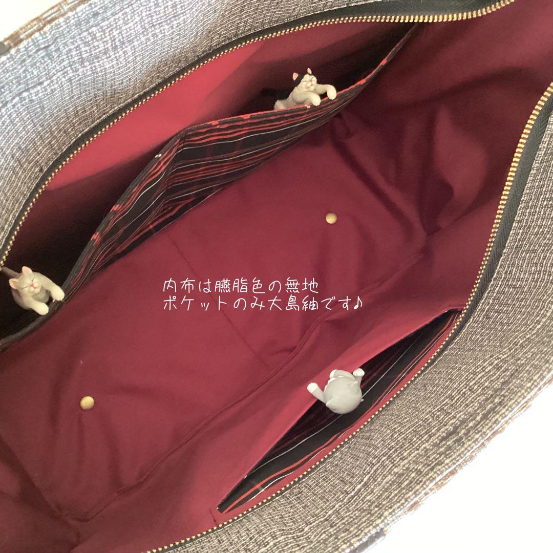 龍郷 大島紬×本革 着物リメイク トートバッグ 和装バッグ ハンドメイド A4