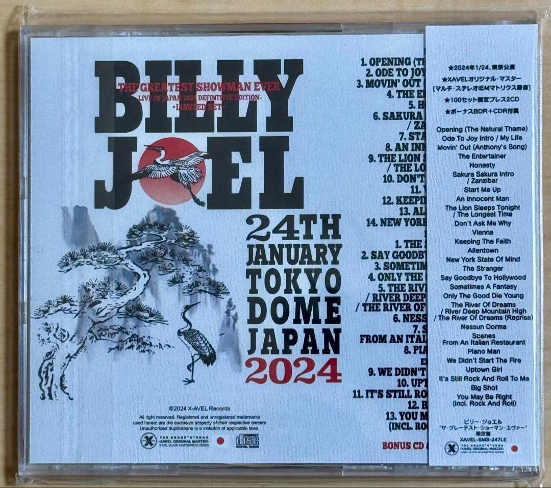 ビリージョエル 2024 東京ドーム ライブCD
