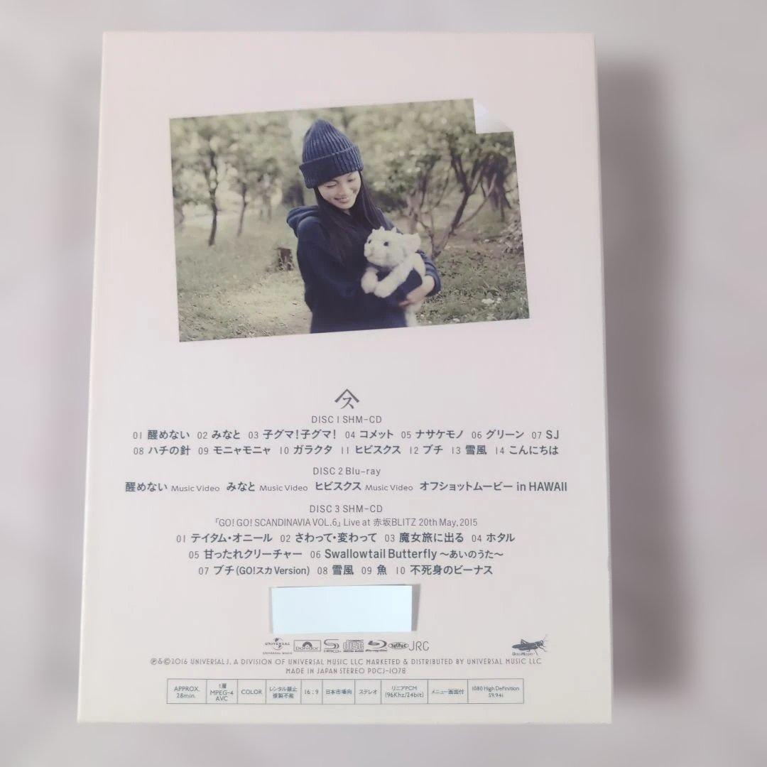 スピッツ 醒めない　デラックスエディションSpitzbergen会員限定盤