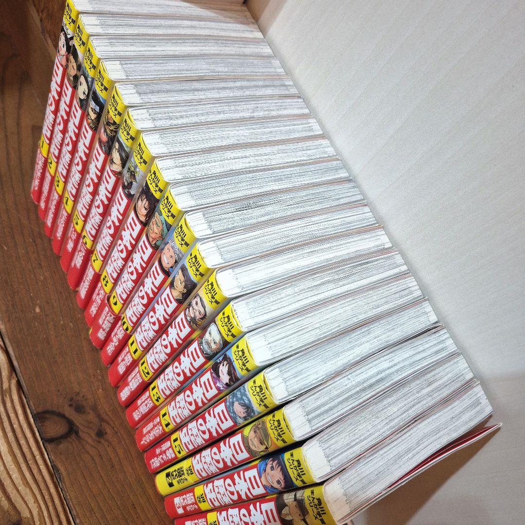 【新品を書店購入】角川まんが　日本の歴史　全巻15冊+別巻3冊