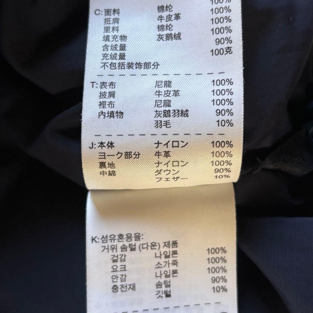 【2010年製】 ナイキスポーツウェア カウレザーダウンベスト バイカラー S