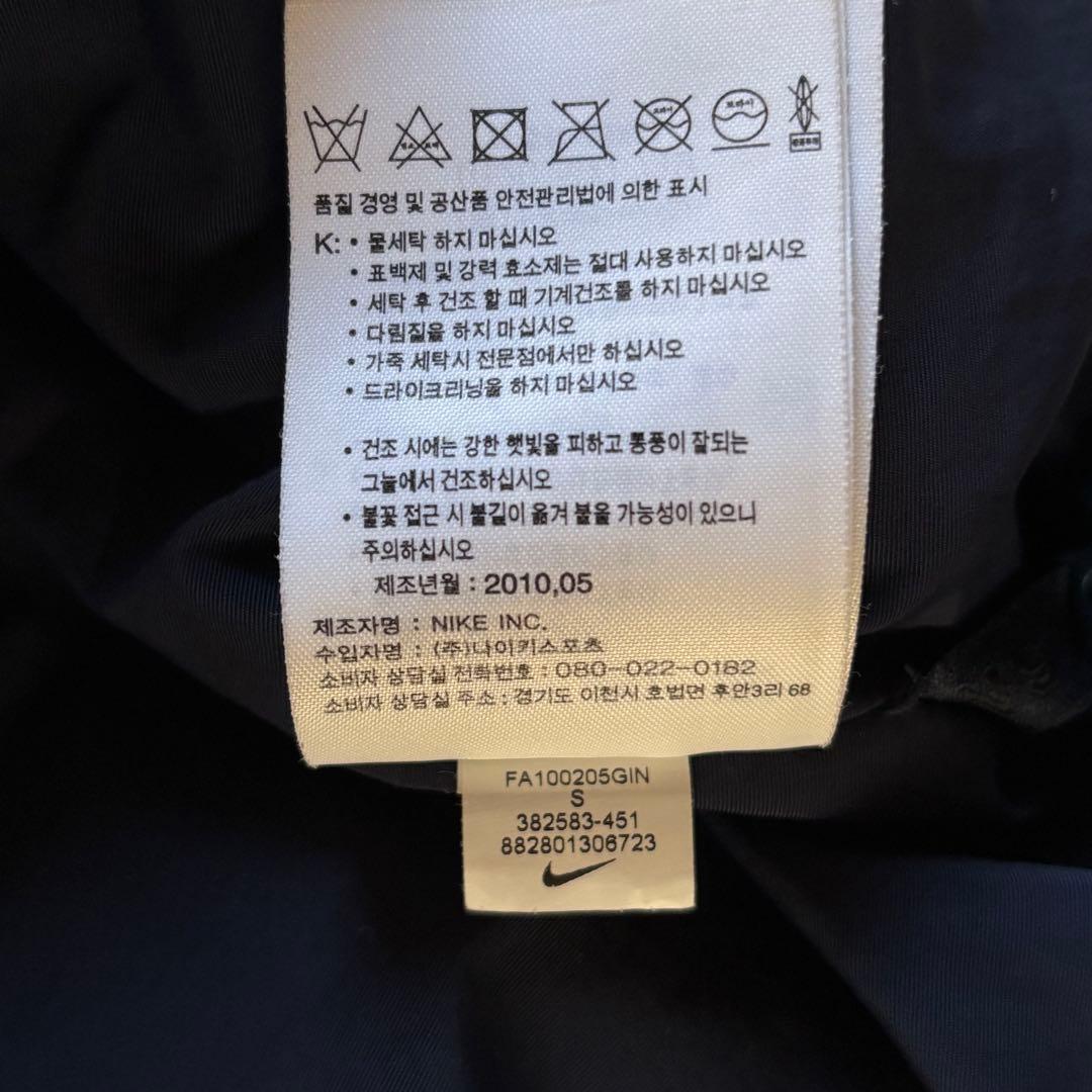 【2010年製】 ナイキスポーツウェア カウレザーダウンベスト バイカラー S