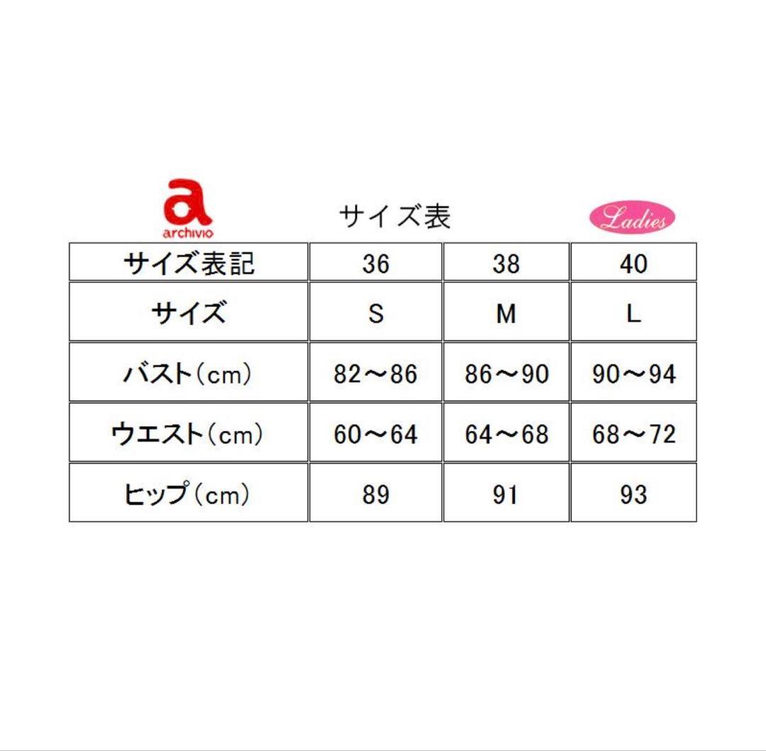 超美品☆2023年秋冬モデル (アルチビオ）ハイネックプルオーバーニット