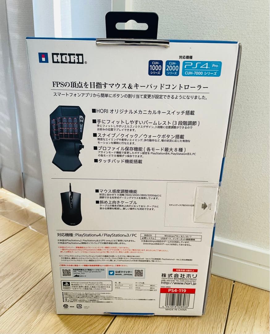 PS4 タクティカルアサルトコマンダー メカニカルキーパッドタイプ M2