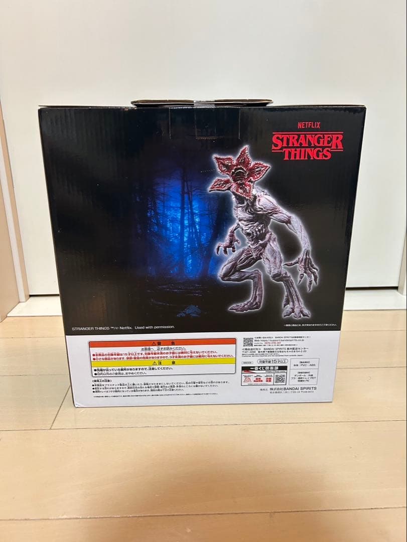 デモゴルゴンフィギュア スペシャルカラーver. 一番くじB賞