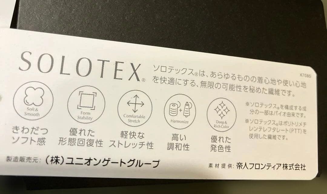 【新品】ブリーフィング／ハーフパンツ／ショートパンツ／Ｍサイズ