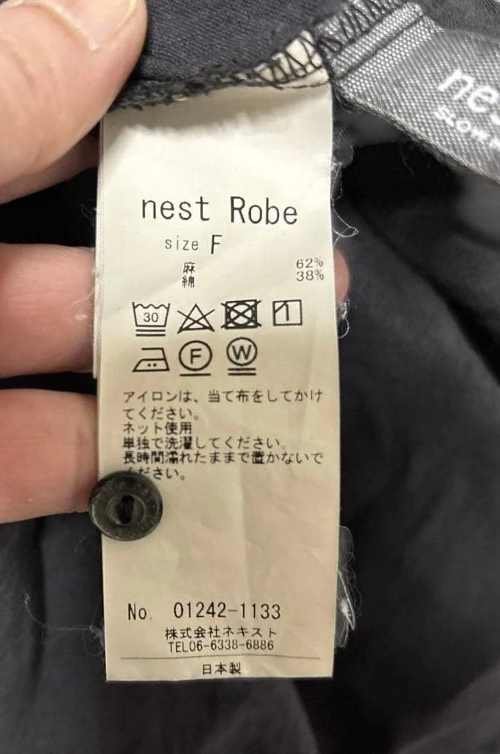 アボカドさま専用⭐︎ネストローブ近江晒しストラップワンピース⭐︎