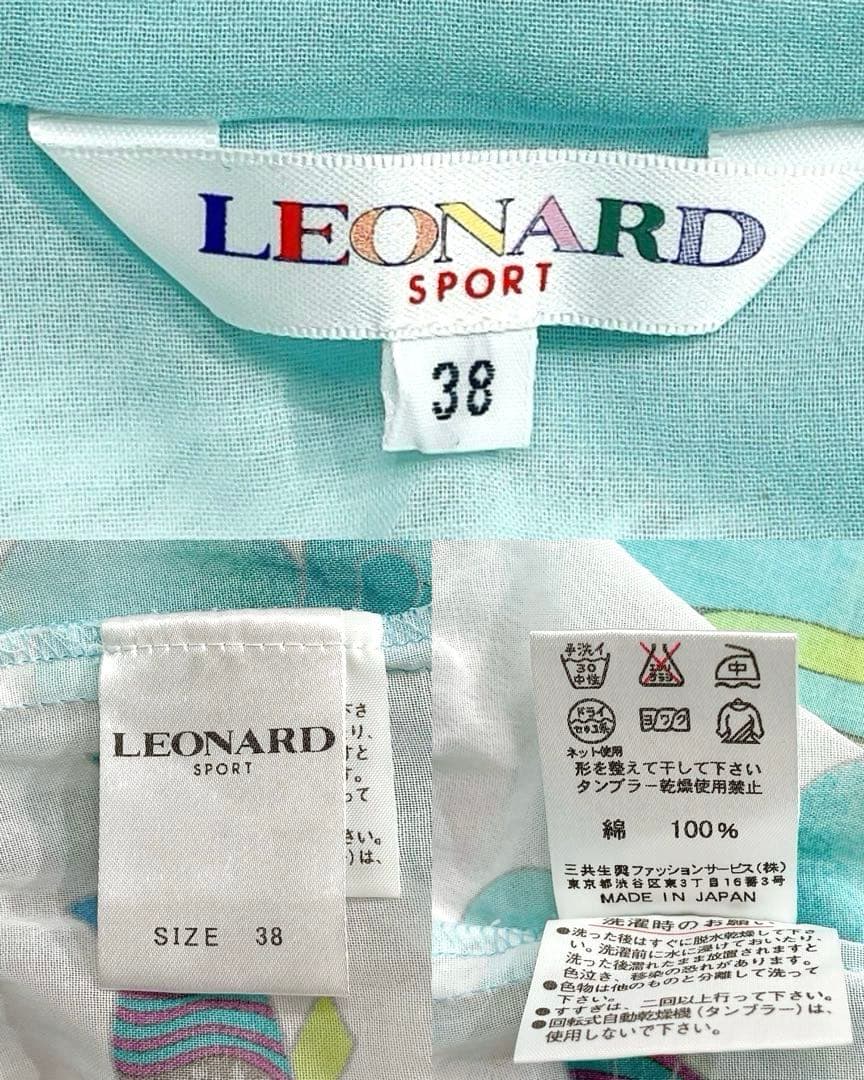 ★LEONARD SPORT★フード付き ジップアウター ブルー 花柄 38