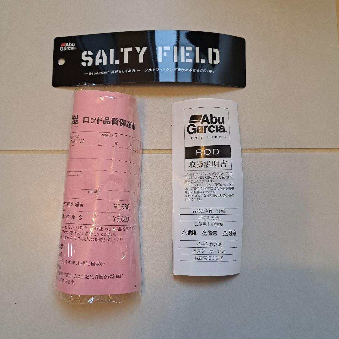アブガルシア ソルティーフィールド SFS 765L MB