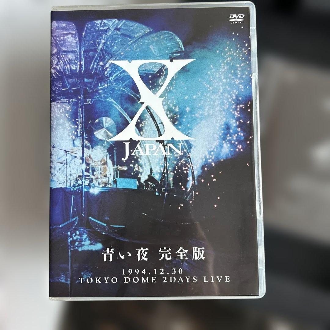 X JAPAN/青い夜 白い夜 完全版 DVD-BOX　〈初回限定生産・5枚組〉