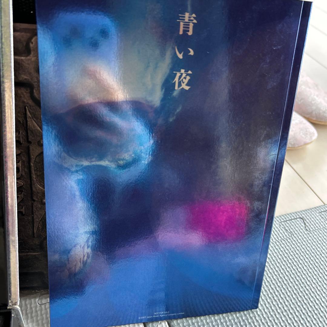 X JAPAN/青い夜 白い夜 完全版 DVD-BOX　〈初回限定生産・5枚組〉