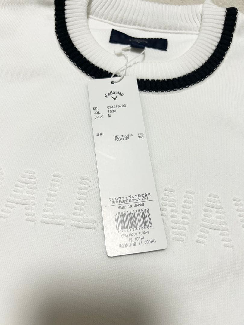 GALLAWAY レディース ベスト ホワイト