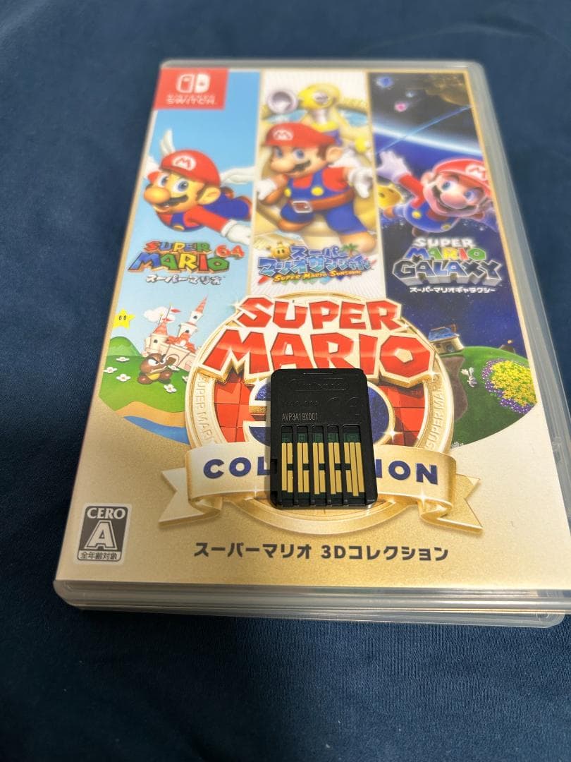 Nintendo Switch スーパーマリオ3Dコレクション