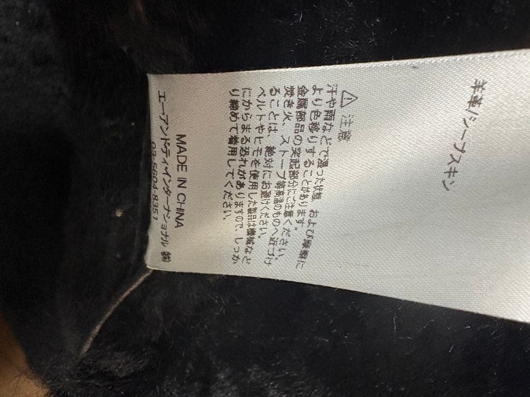 リュウ　ALPHA INDUSTRIES アルファ　シープレザーb-3