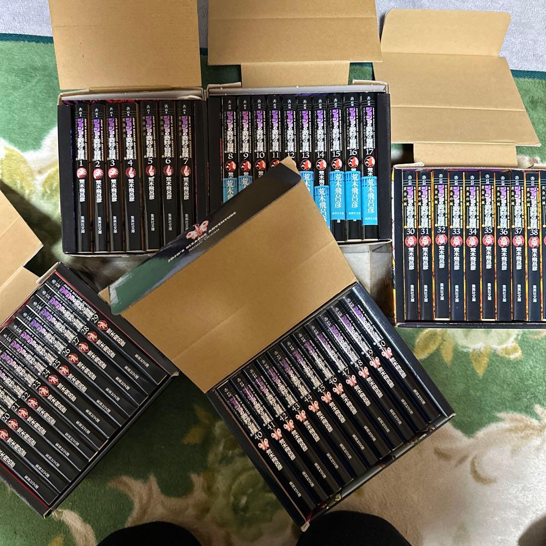 文庫　ジョジョの奇妙な冒険  1〜50 全巻セット　収納BOX