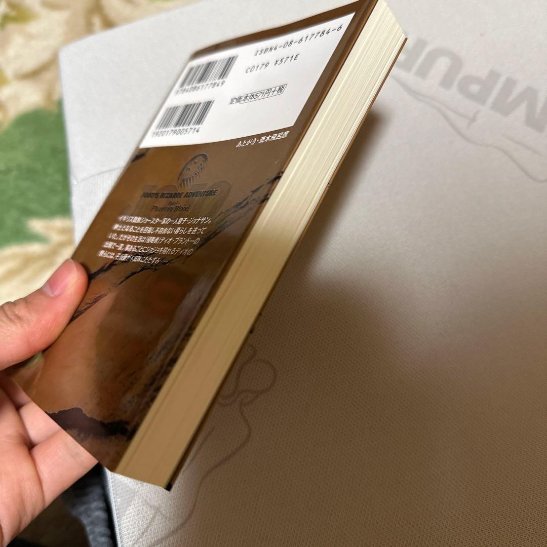 文庫　ジョジョの奇妙な冒険  1〜50 全巻セット　収納BOX